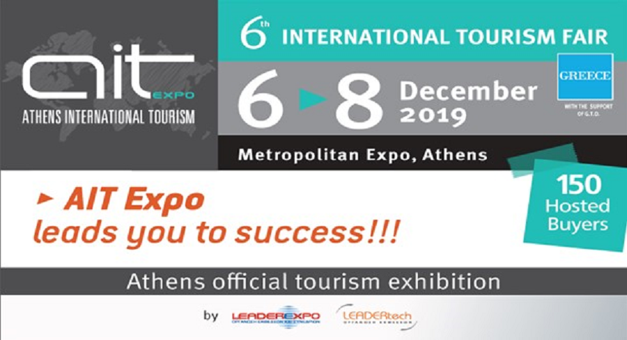 Αποτέλεσμα εικόνας για 6η Athens International Tourism Expo: