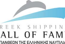Παγκόσμιο κοινό παρακολουθεί την Ψηφιακή Τελετή του Πανθέου της Ελληνικής Ναυτιλίας