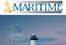 10 χρόνια Maritime Economies