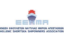 ΑΡΧΑΙΡΕΣΙΕΣ ΕΕΝΜΑ 2022