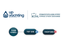 Η ελληνική UPyachting Management εισέρχεται στο Χρηματιστήριο Κύπρου