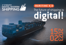 Digital Modern Shipping 2023: Έρχεται στις 15 Φεβρουαρίου!