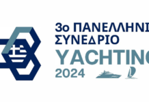 3ο ΠΑΝΕΛΛΗΝΙΟ ΣΥΝΕΔΡΙΟ YACHTING