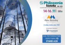 Philoxenia 2024