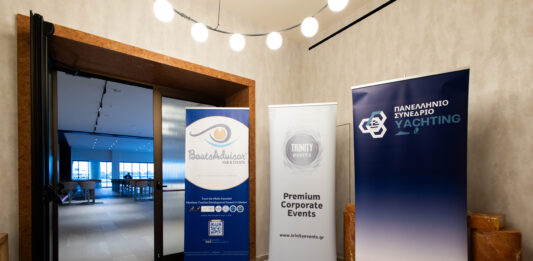 Το 5ο Πανελλήνιο Συνέδριο Yachting, συγκεντρώνει τους πρωταγωνιστές του κλάδου