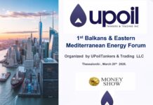 Η UPyachting Management Plc ανακοινώνει την επέκταση των δραστηριοτήτων της στον κλάδο των Ναυτιλιακών Πετρελαίων.