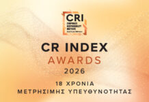CR Index Awards 2026: Για 18η χρονιά το CRI αναδεικνύει τις επιχειρήσεις και οργανισμούς που ενσωματώνουν βιώσιμες πρακτικές και ESG κριτήρια στη στρατηγική τους