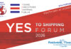 YES Forum: Από τα σχολεία της περιφέρειας στα Ποσειδώνια – επενδύοντας στη νέα γενιά της ναυτιλίας
