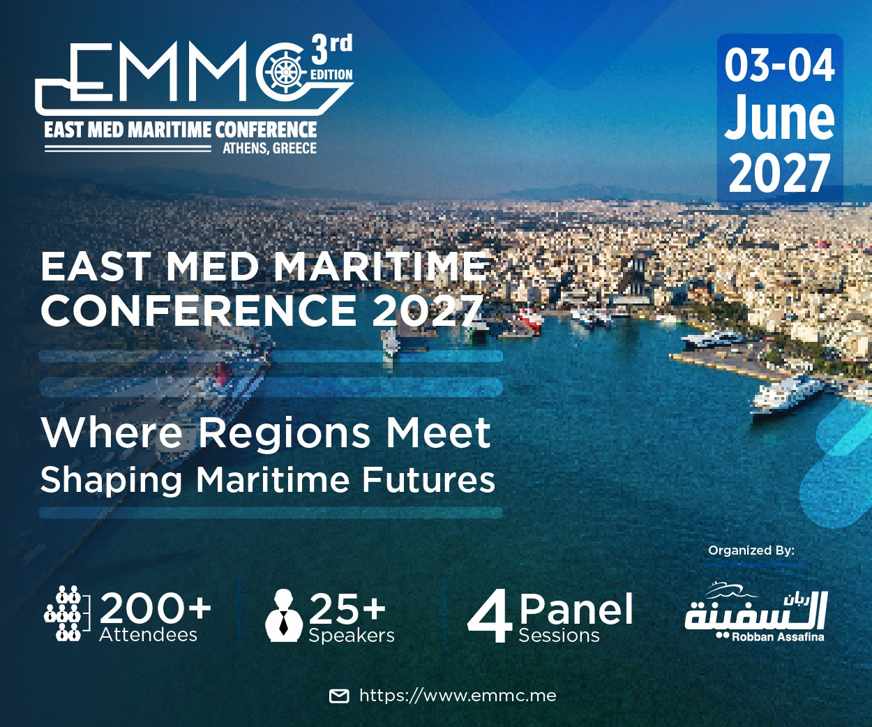 EMMC 2027_3rd Edition_ Banner