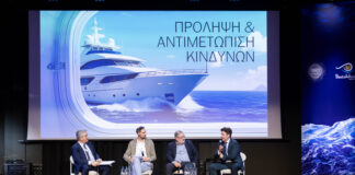 6ο Πανελλήνιο Συνέδριο Yachting 2027