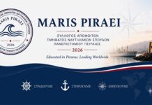 Νέο Διοικητικό Συμβούλιο του Συλλόγου Αποφοίτων του Τμήματος Ναυτιλιακών Σπουδών του Πανεπιστημίου Πειραιώς – Maris Piraei Alumni Society